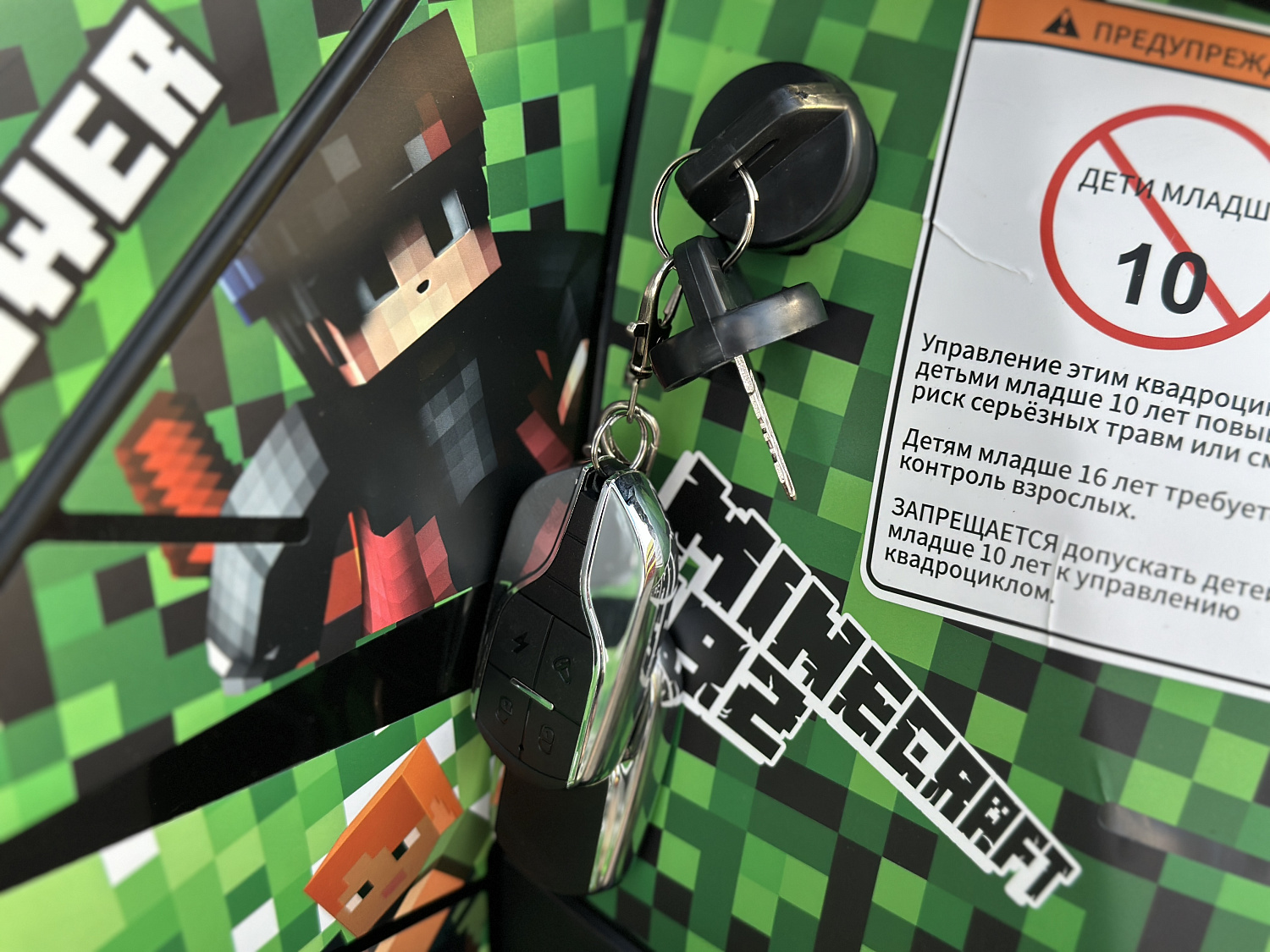 Квадроцикл PROMAX МАЙНКРАФТ 192 PRO 2025 в Южно-Сахалинске