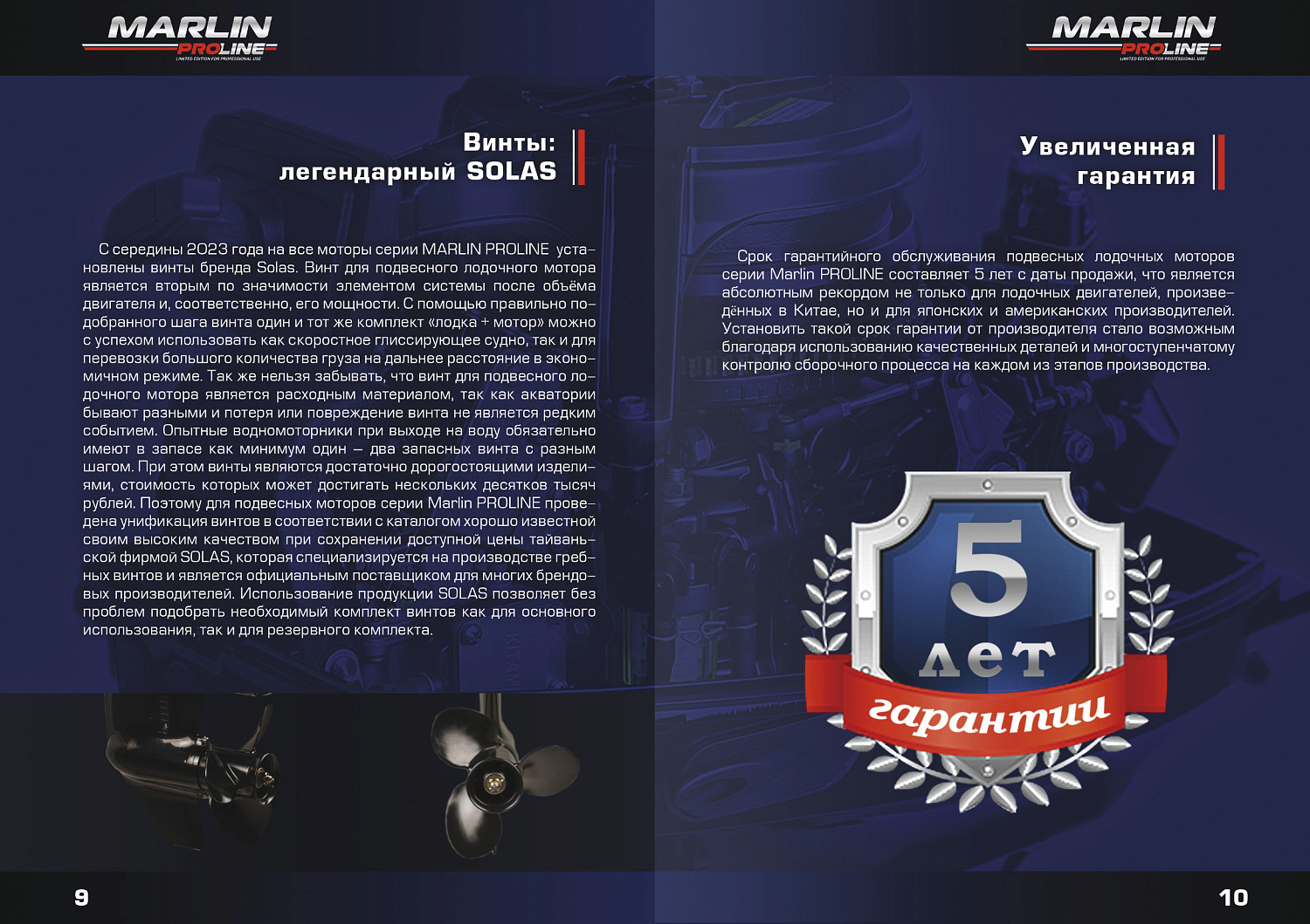 Лодочный мотор MARLIN PROLINE MP 50 AERTS в Южно-Сахалинске