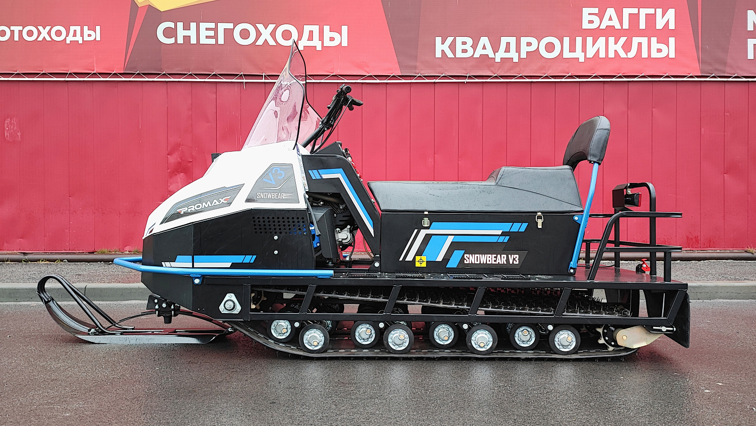 Снегоход PROMAX SNOWBEAR V3 800 4T ST в Южно-Сахалинске