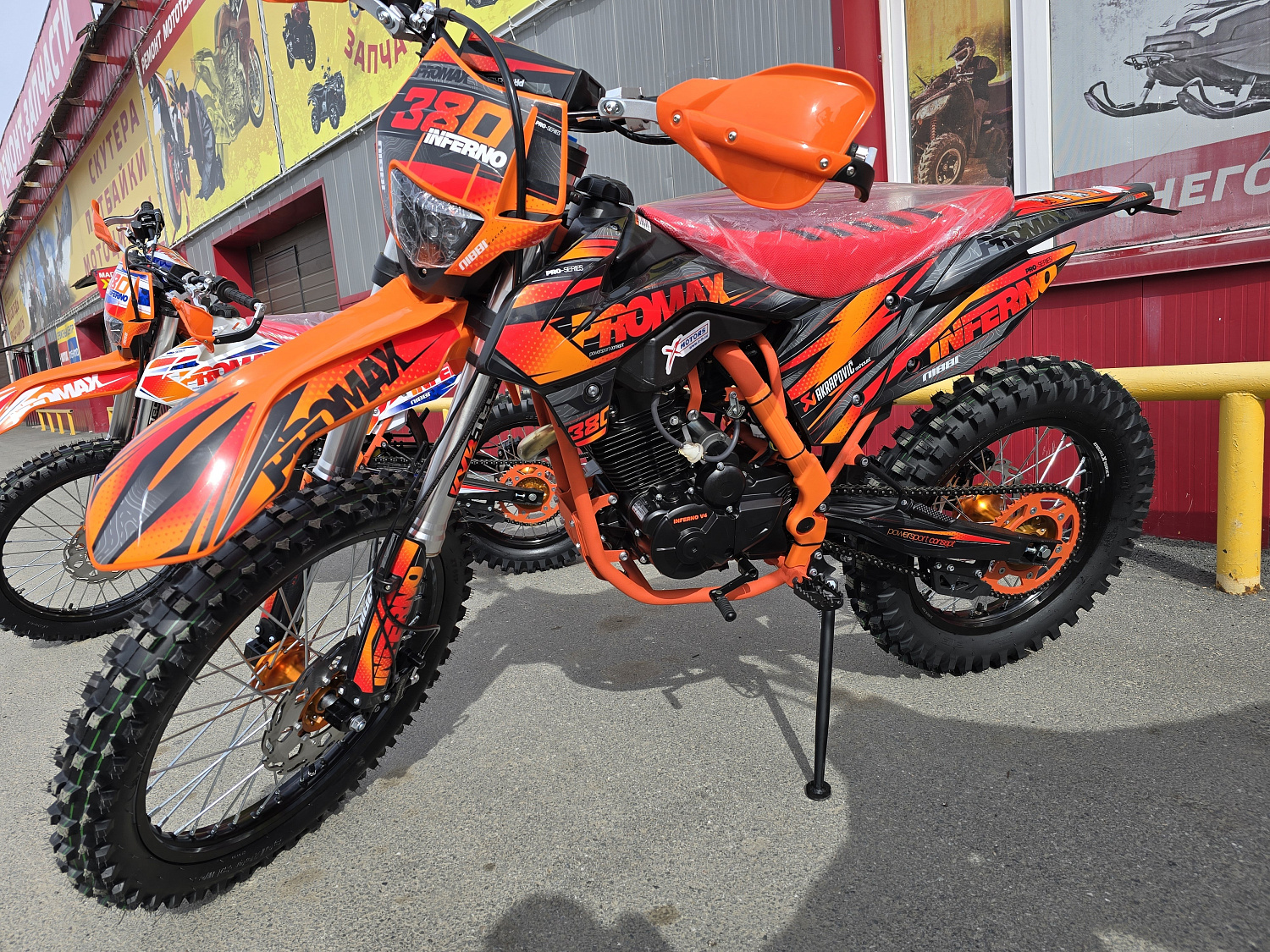 Кроссовый мотоцикл PROMAX INFERNO 380 (4 valves, 5 gears) в Южно-Сахалинске