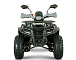 Квадроцикл YACOTA DRAGON LUX LD 125 в Южно-Сахалинске