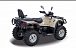 Квадроцикл HISUN TACTIC 550 (HS550ATV) NORMAL в Южно-Сахалинске
