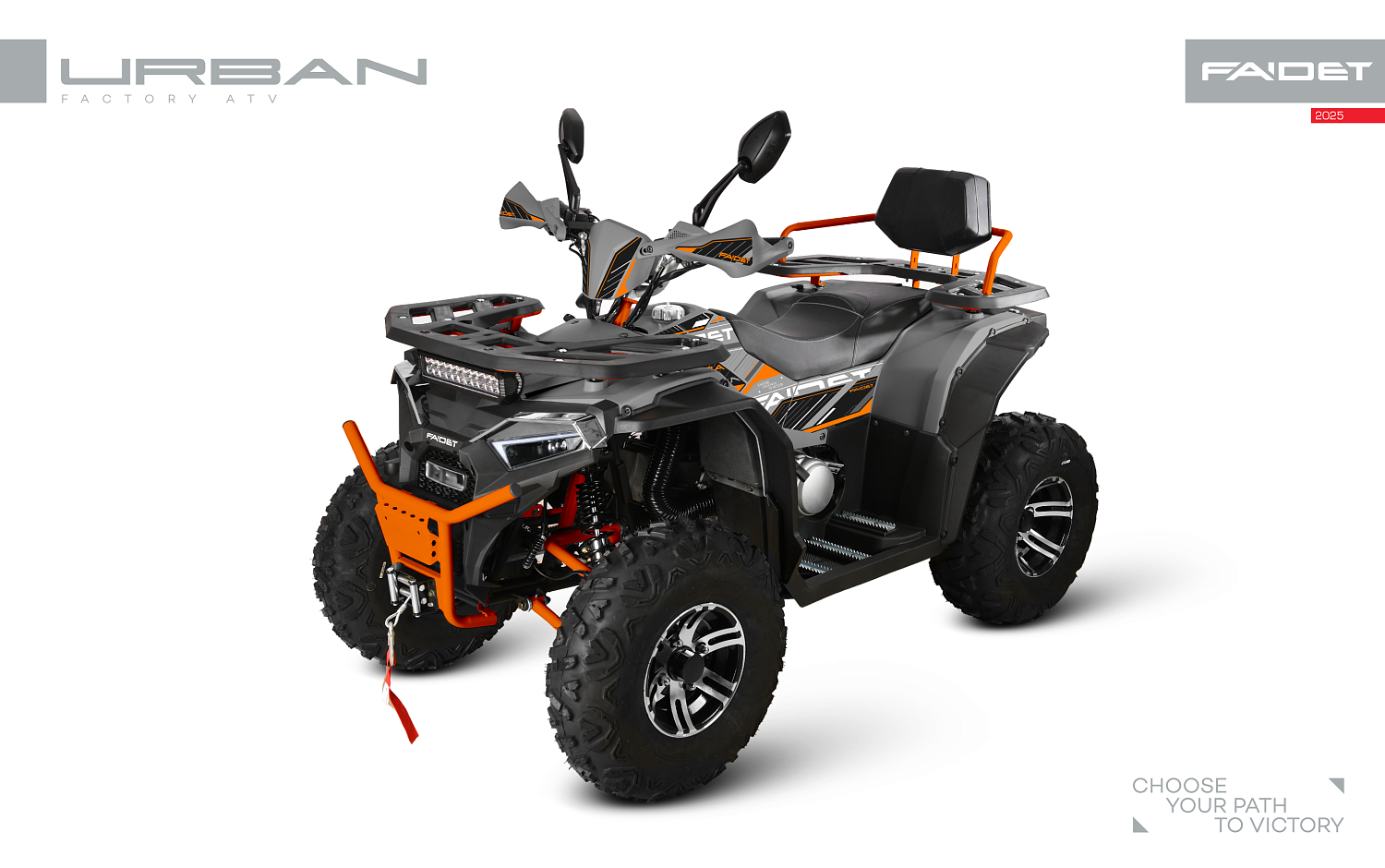 Квадроцикл FAIDET URBAN 280 в Южно-Сахалинске