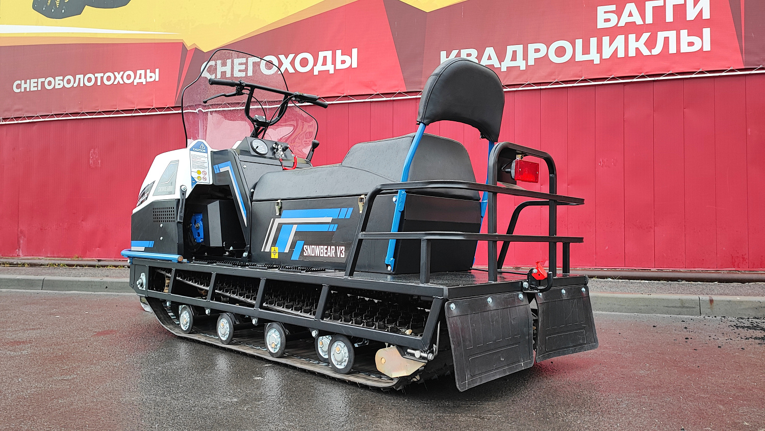Снегоход PROMAX SNOWBEAR V3 800 4T ST в Южно-Сахалинске