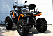 Квадроцикл PROMAX 300 4X4 ALL ROAD в Южно-Сахалинске