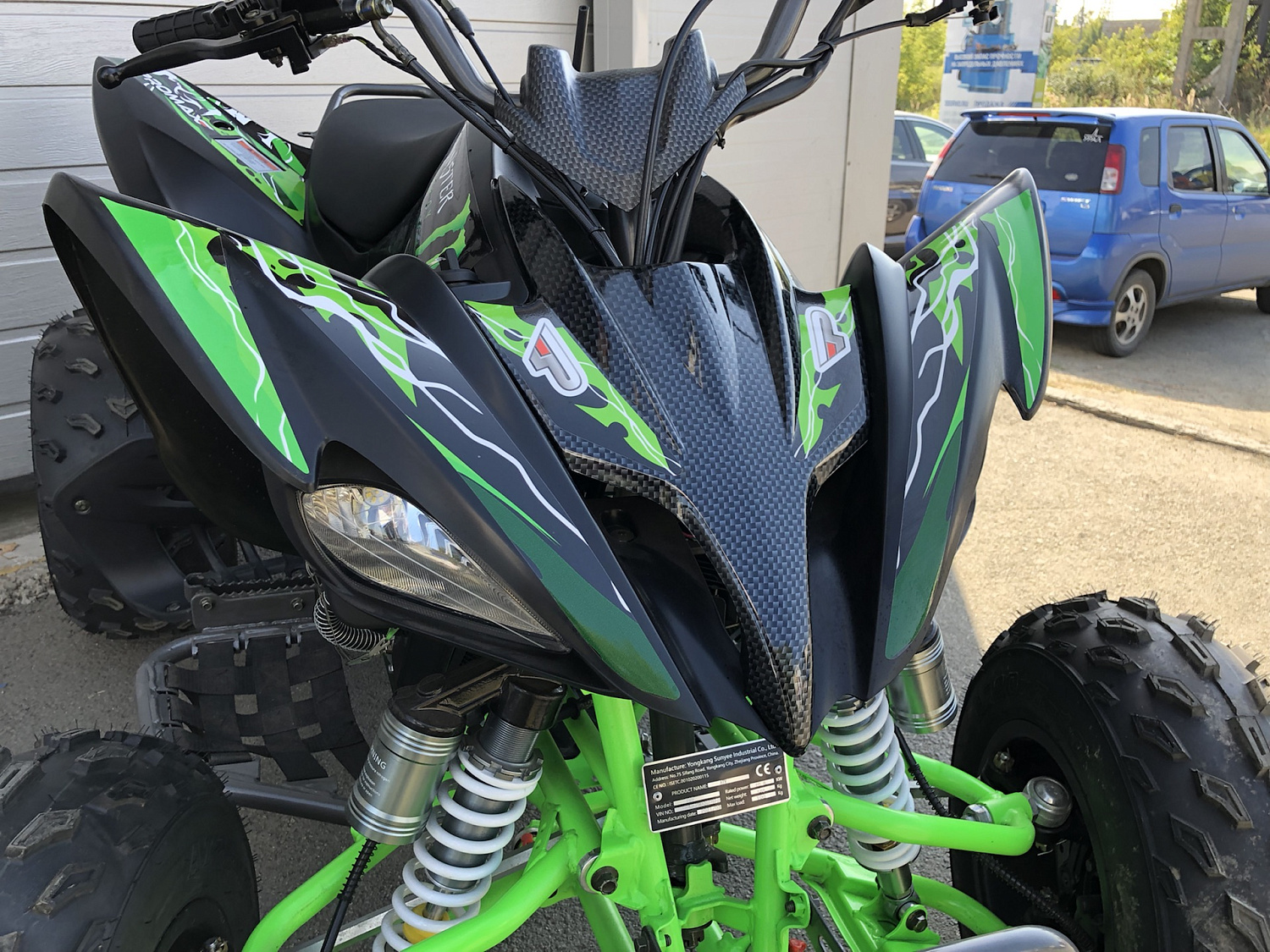 Квадроцикл PROMAX RAPTOR 300 NEW Monster в Южно-Сахалинске