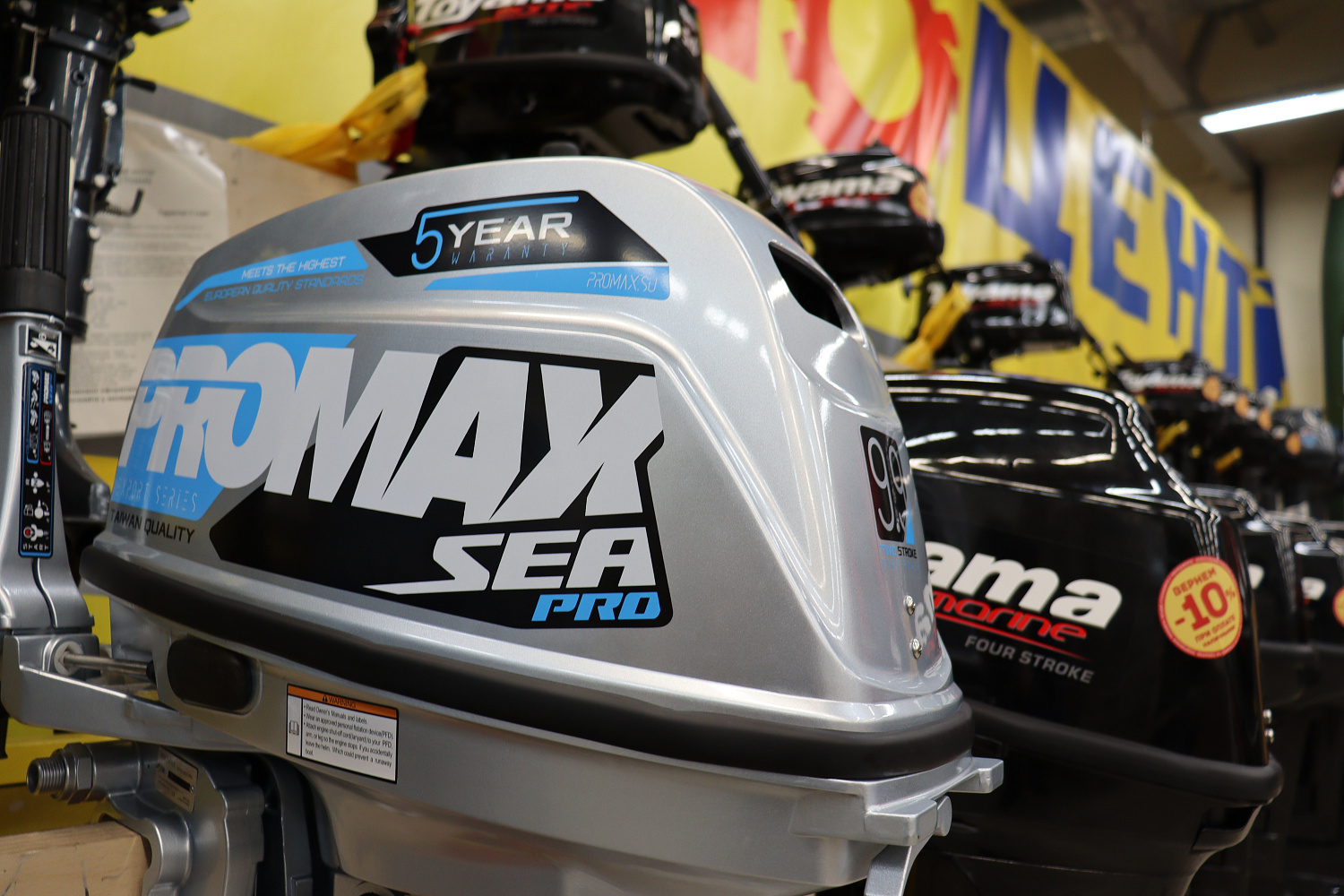 Лодочный мотор PROMAX SP9.9FHS (20) PRO в Южно-Сахалинске