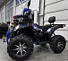 Квадроцикл GBM SHARP BIG 300 NEW PREMIUM в Южно-Сахалинске